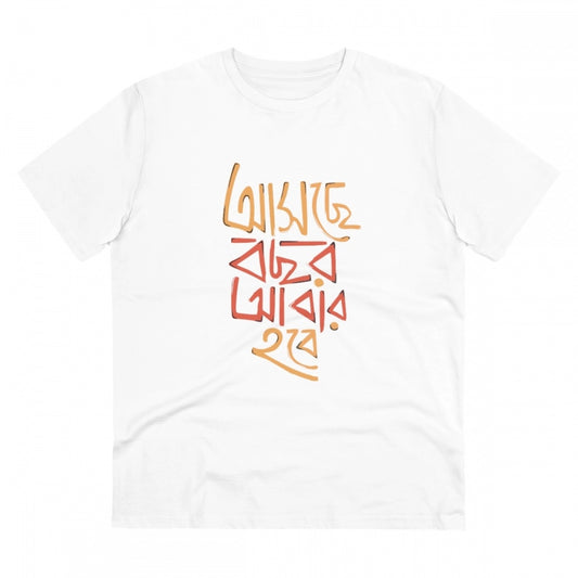 Generic Men's PC Cotton Bengali Designs Printed T Shirt (Color: White, Thread Count: 180GSM)